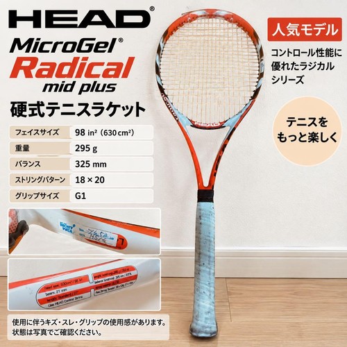Racchetta tennis head - racchetta,